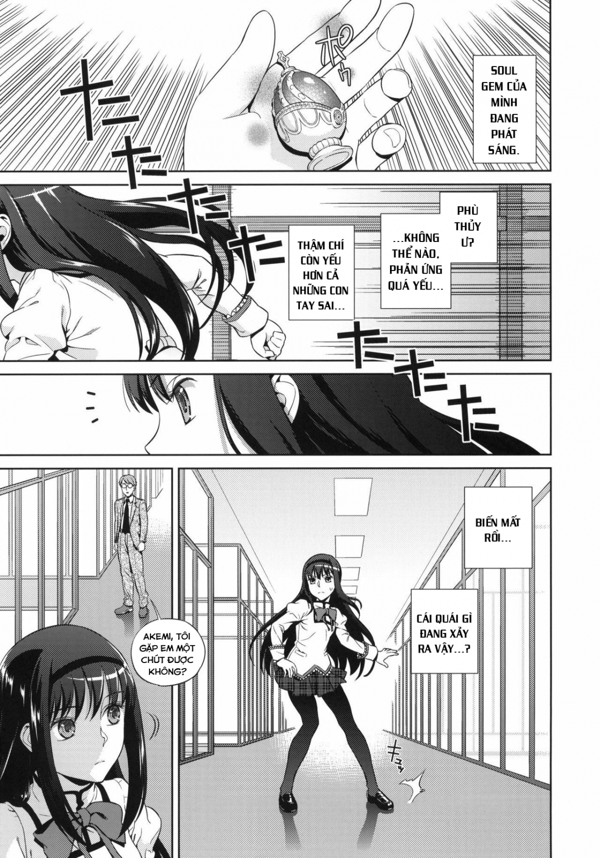 Đọc truyện hentai Tick Tock Bomb (Puella Magi Madoka Magica) - Oneshot