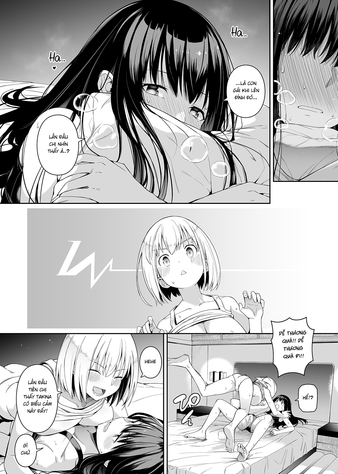 Đọc truyện hentai Tài năng của sự thuần khiết - Oneshot