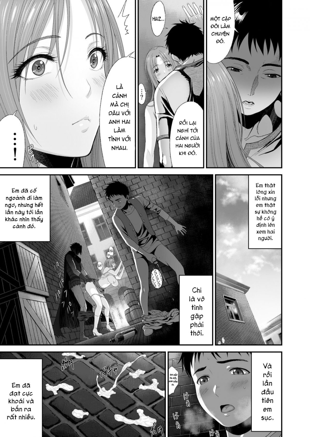 Đọc truyện hentai Aniki ga Mamono o Katteru Aidani - Oneshot