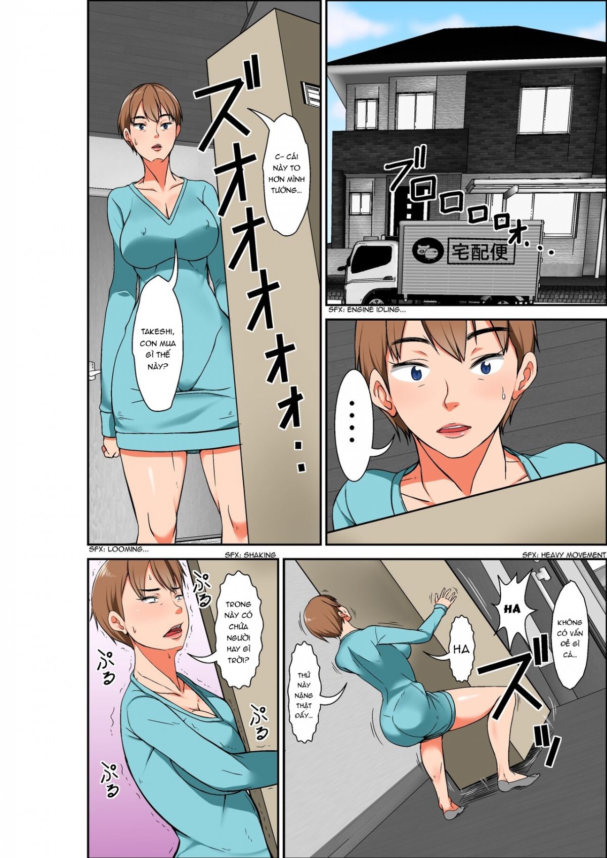 Đọc truyện hentai Mẹ và dì - Chap 1