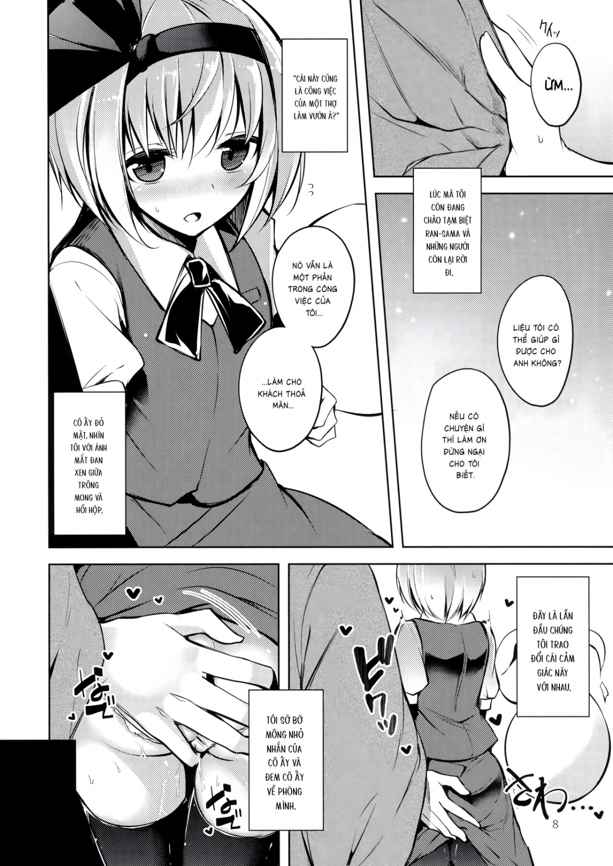 Đọc truyện hentai Hakumayo Schedule AM - Oneshot