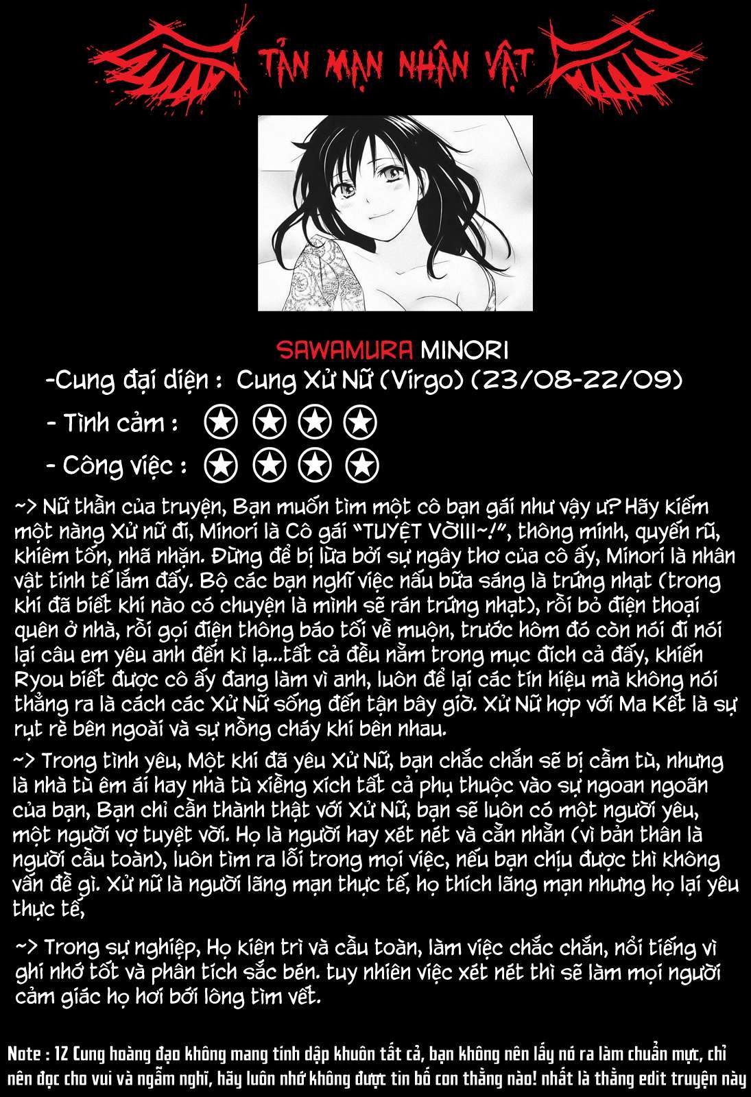 Đọc truyện hentai Công việc của tôi là yêu - Chap 24 - END Vol.3