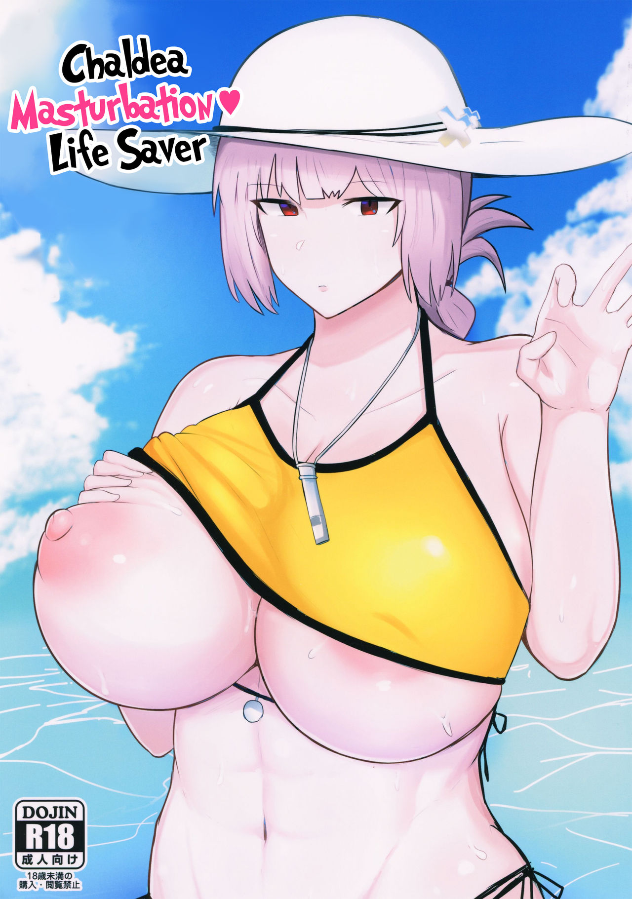 Đọc truyện hentai Cứu Trym! - Oneshot