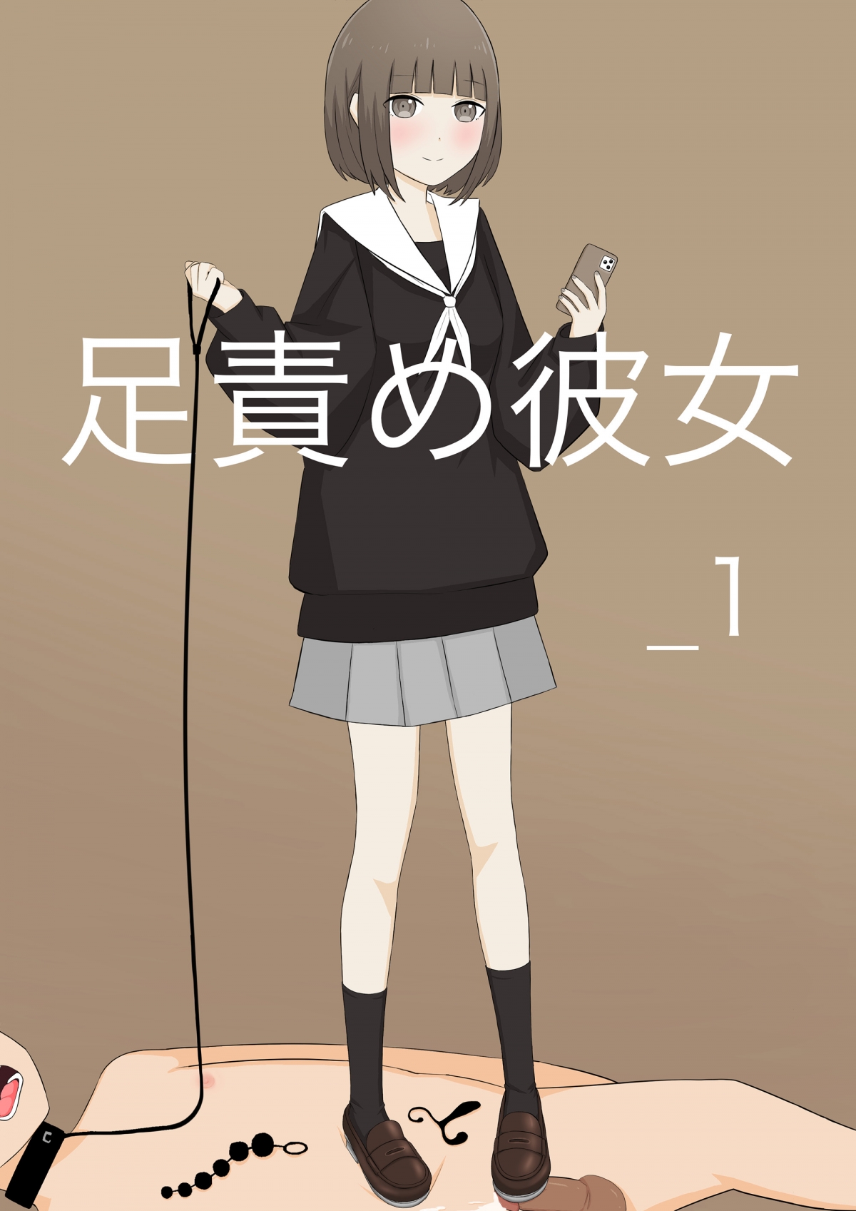 Đọc truyện hentai Ashizeme Kanojo _1 - Oneshot