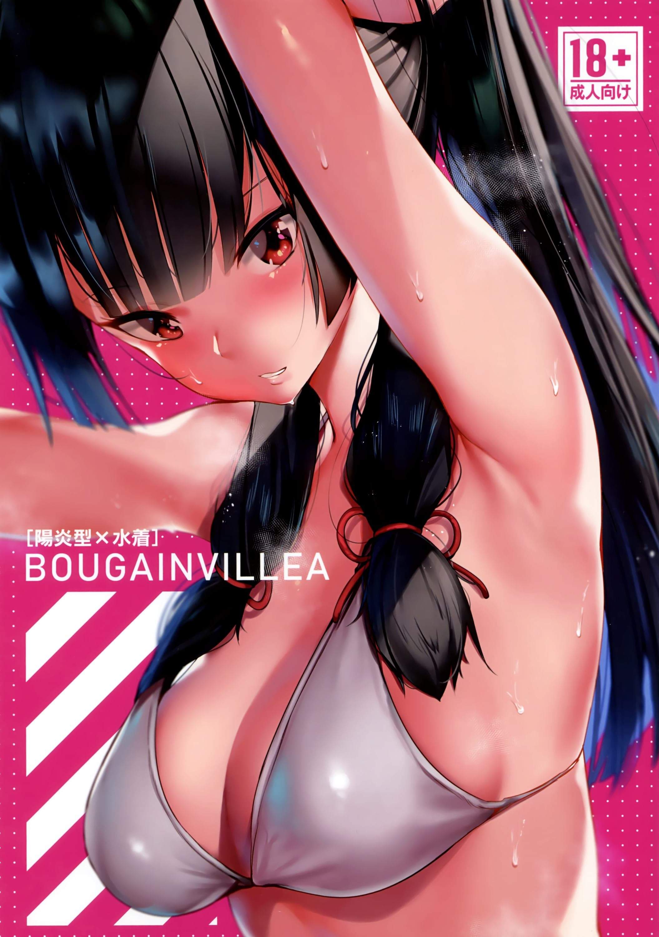 Đọc truyện hentai BOUGAINVILLEA (Kantai Collection -KanColle-) - Oneshot