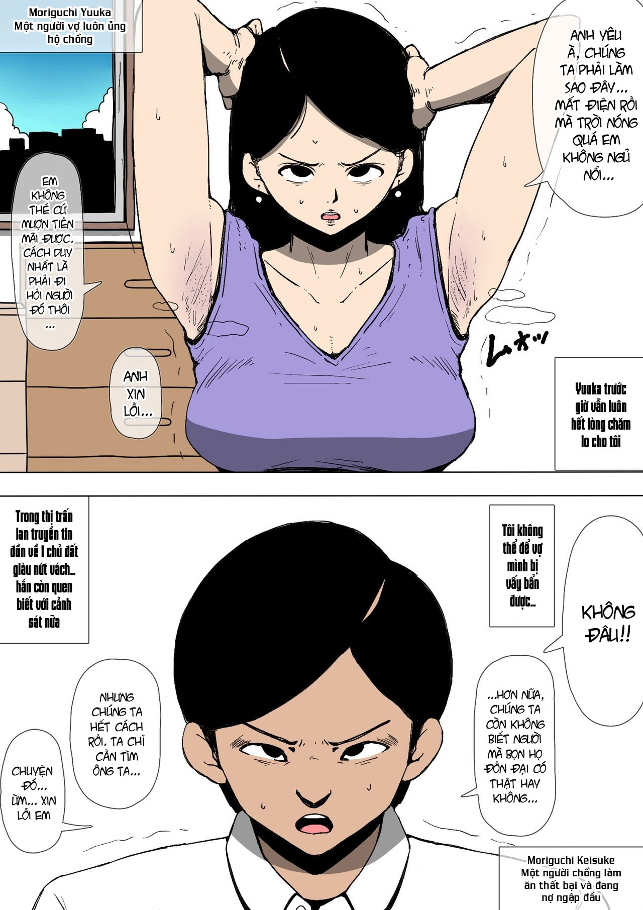 Đọc truyện hentai Vợ tôi trở thành món đồ chơi biến thái - Oneshot