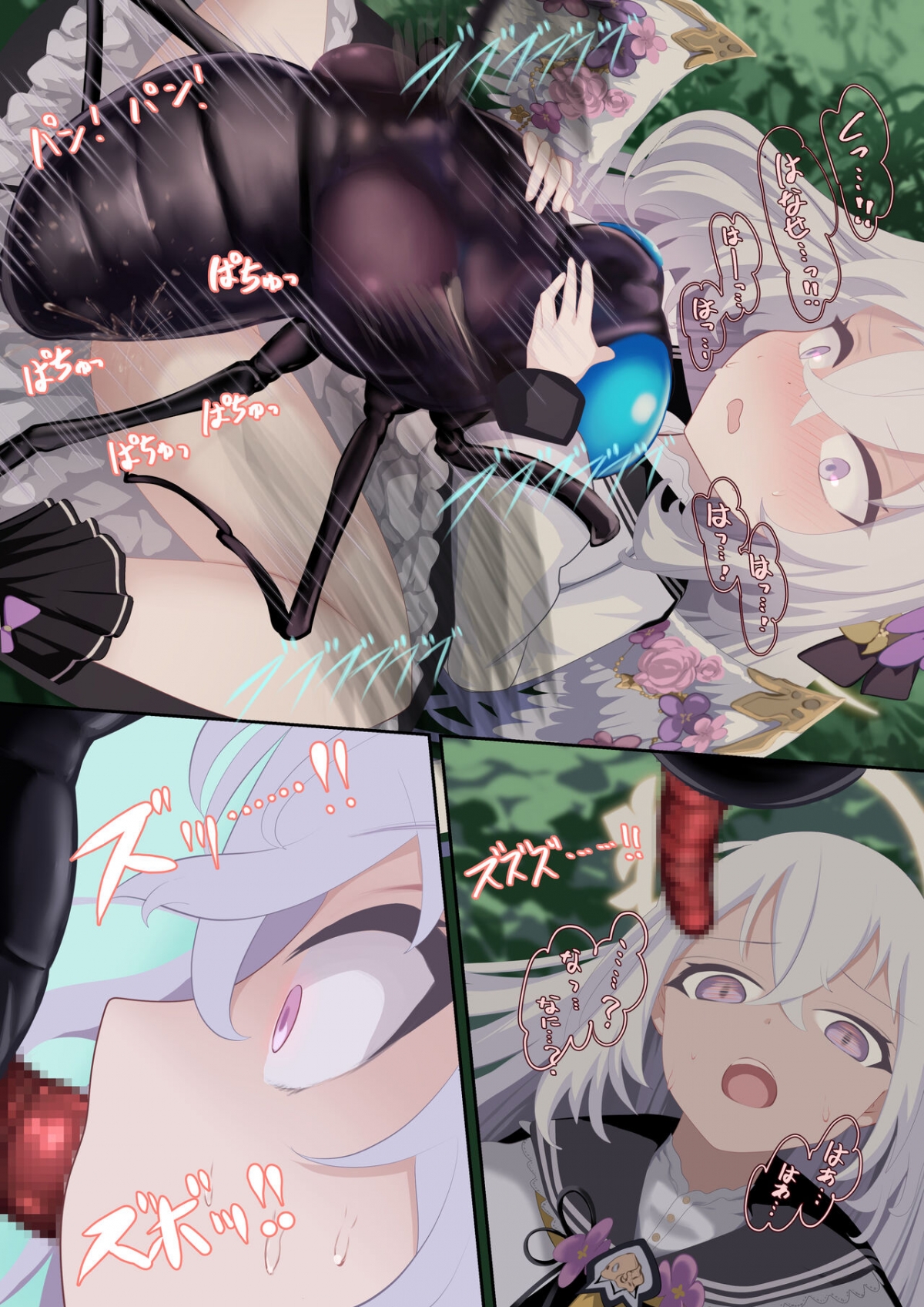 Đọc truyện hentai Tenshi no Wa - Oneshot