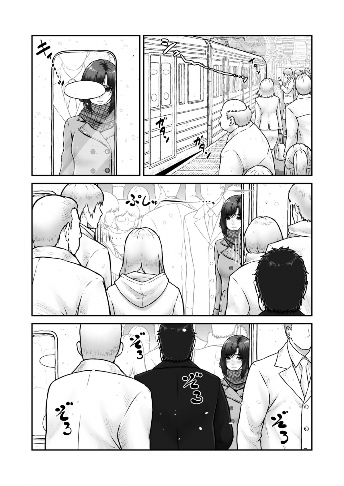 Đọc truyện hentai Cô bé mùa đông trên tàu điện ngầm - Oneshot