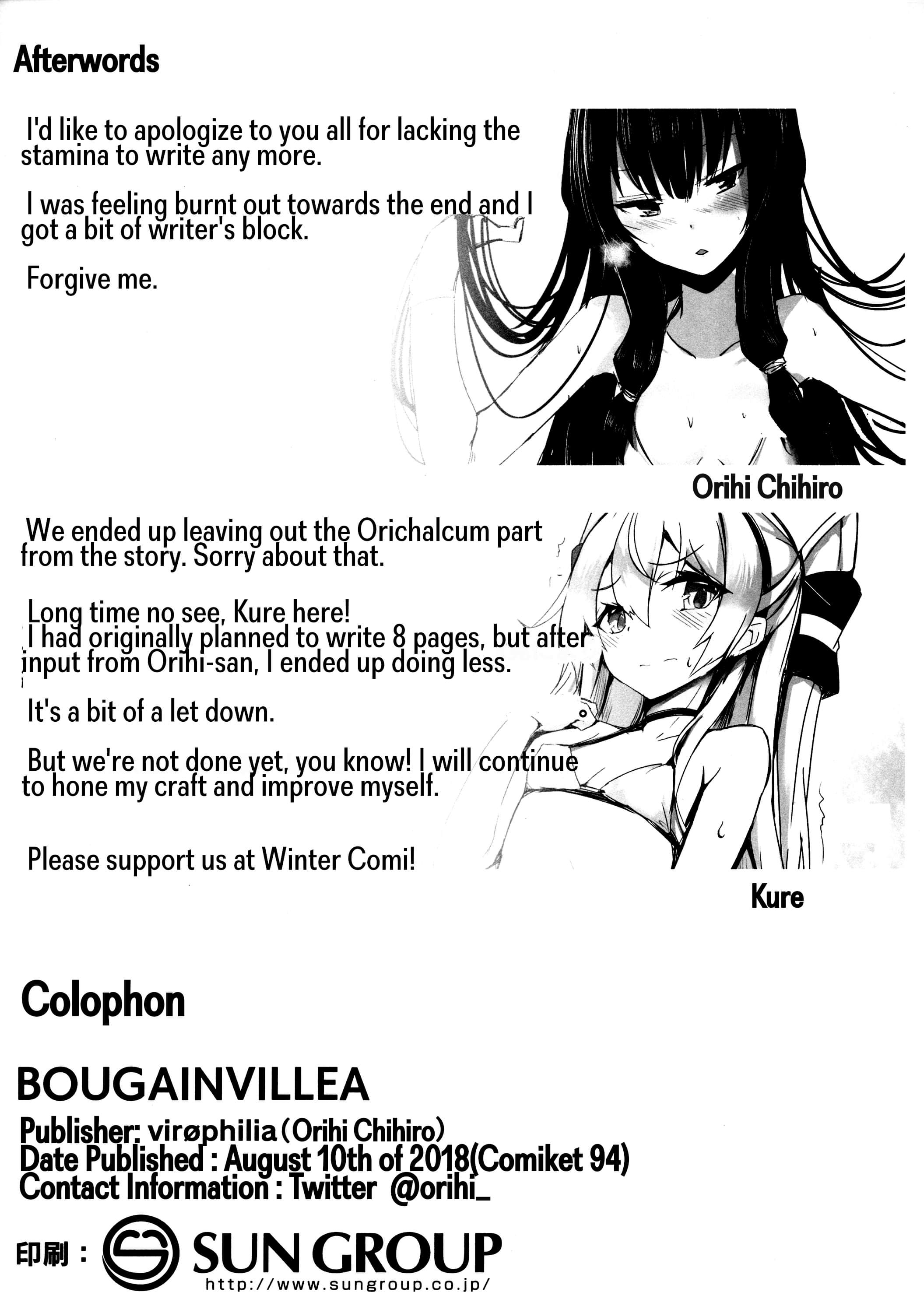 Đọc truyện hentai BOUGAINVILLEA (Kantai Collection -KanColle-) - Oneshot