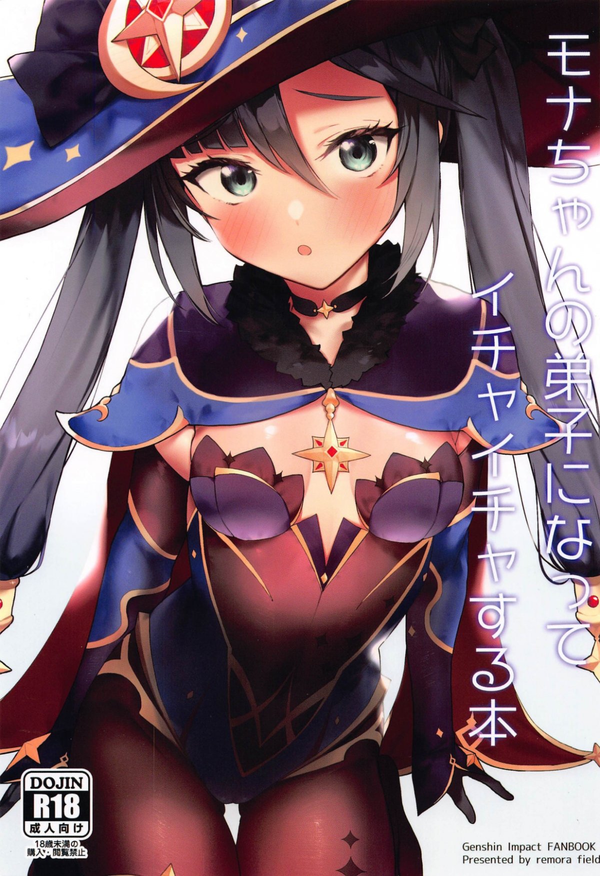 Đọc truyện hentai Làm đồ đệ của Mona và được làm tình với cô ấy cả ngày. - Oneshot học cách chịch nhau cùng Mona