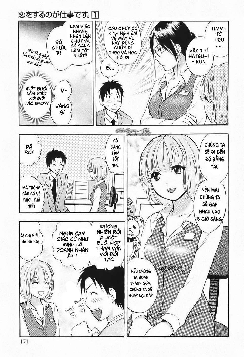 Đọc truyện hentai Công việc của tôi là yêu - Chap 8 - END Vol.1