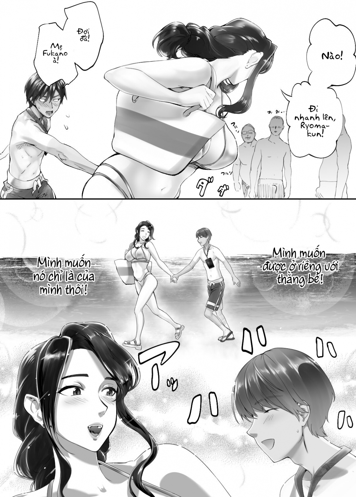 Đọc truyện hentai Chịch mẹ thằng bạn trong lần đi biển - Oneshot