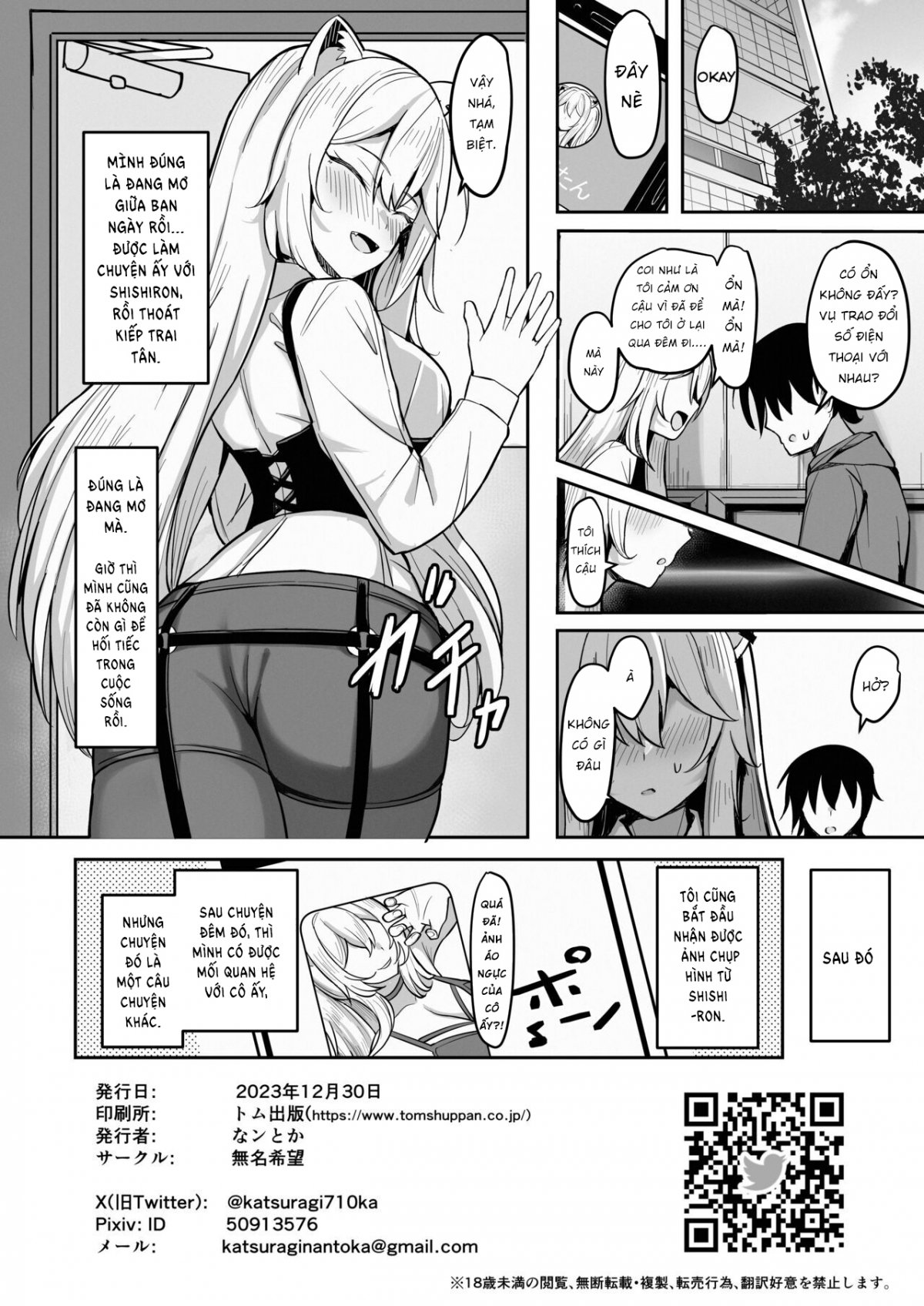 Đọc truyện hentai MenheLion ~Sappari Tori Paitan Base~ (Shishiro Botan) - Oneshot