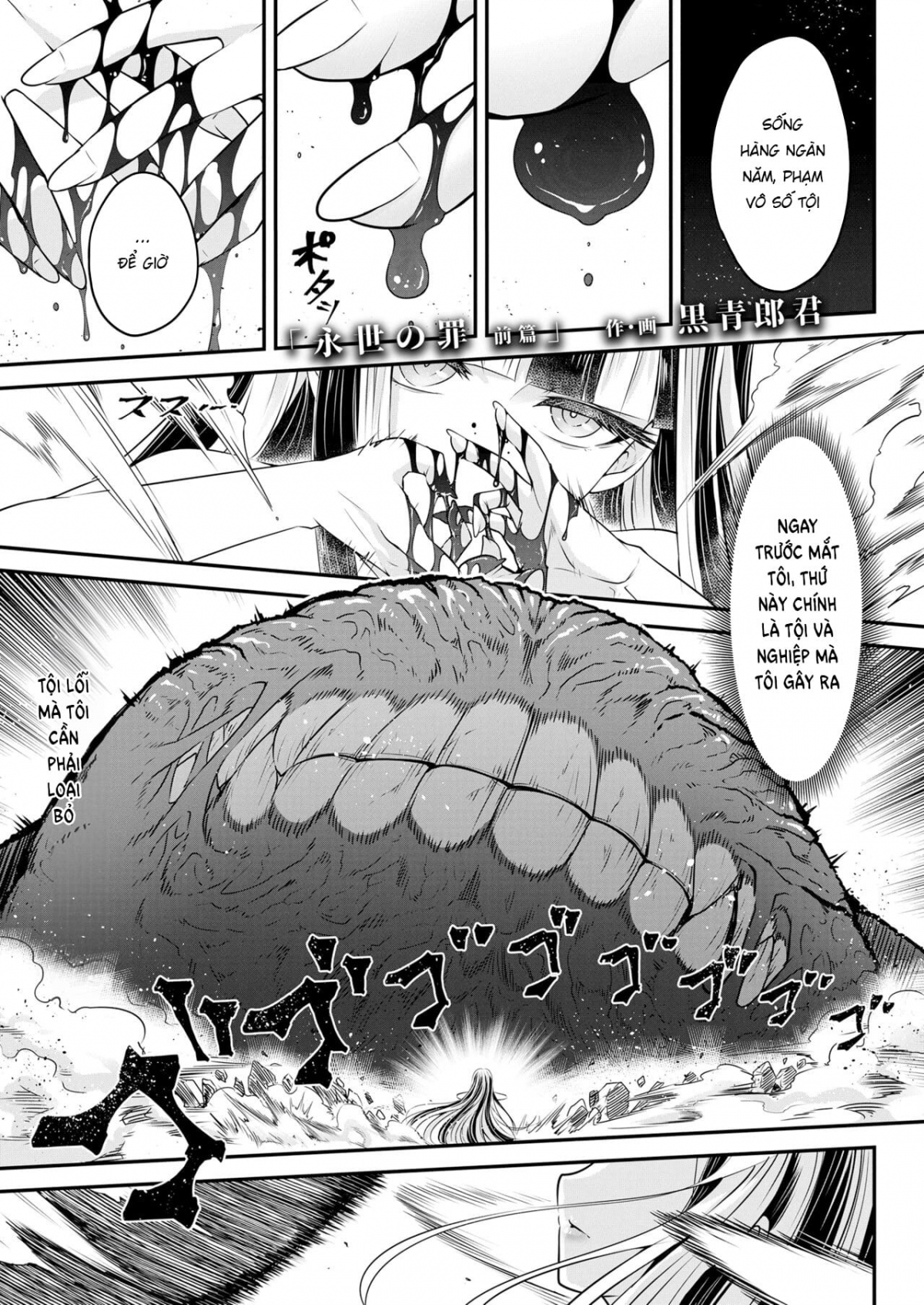 Đọc truyện hentai Eisei no Tsumi Chap 1