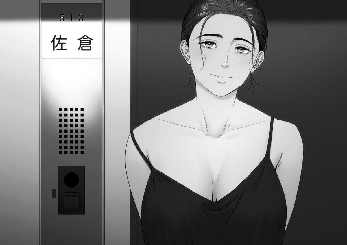 Đọc truyện hentai Hitodzuma Mansion - Chap 1