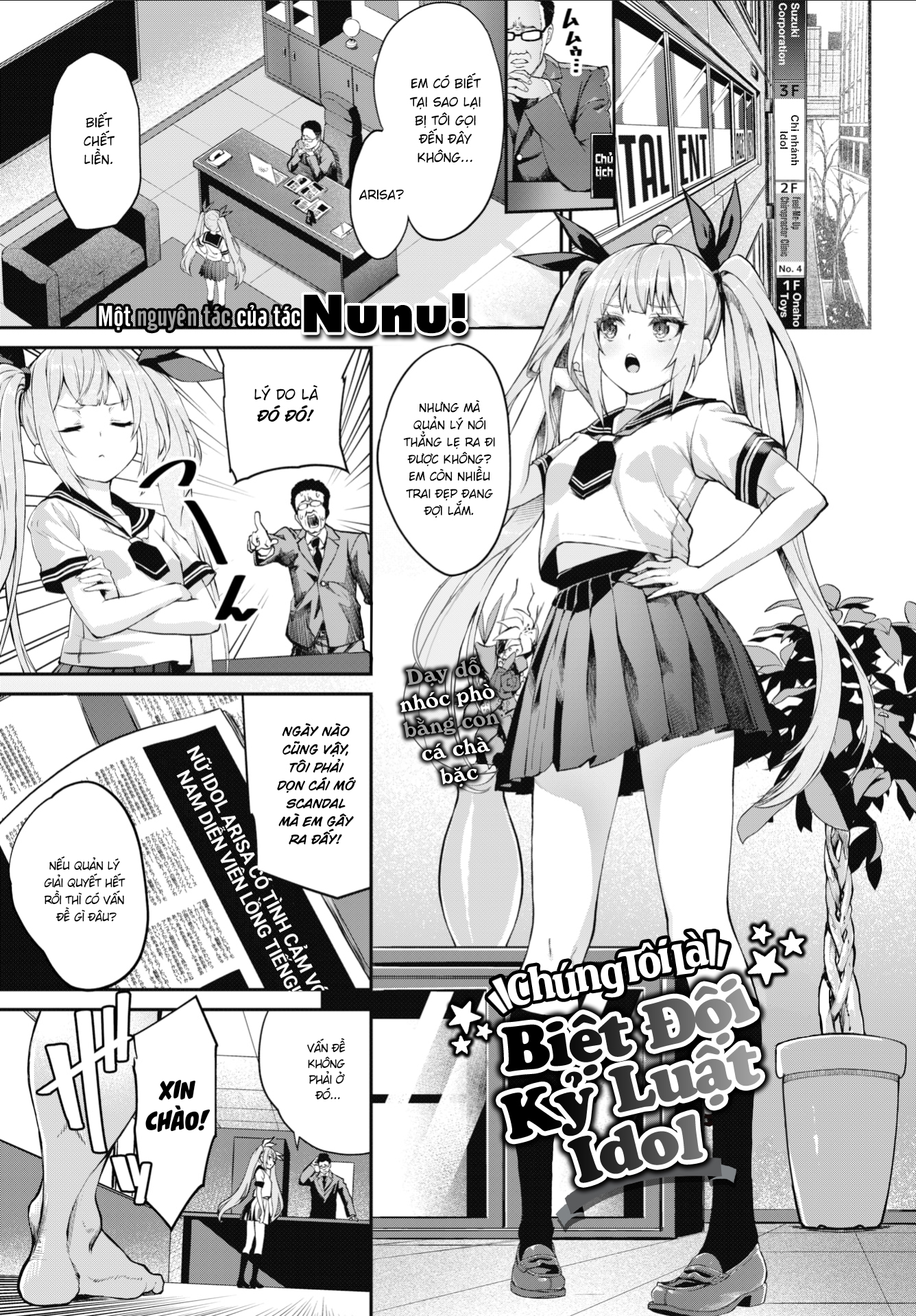 Đọc truyện hentai Chúng tôi là Biệt Đội Kỷ Luật Idol Oneshot