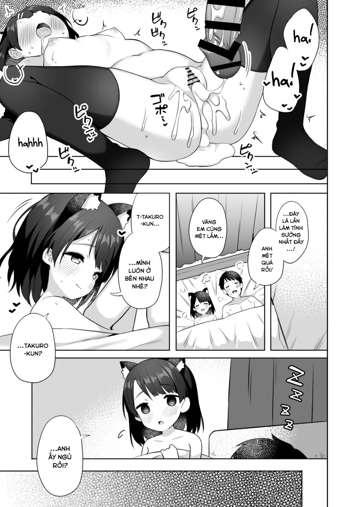 Đọc truyện hentai Suzu-chan - Oneshot