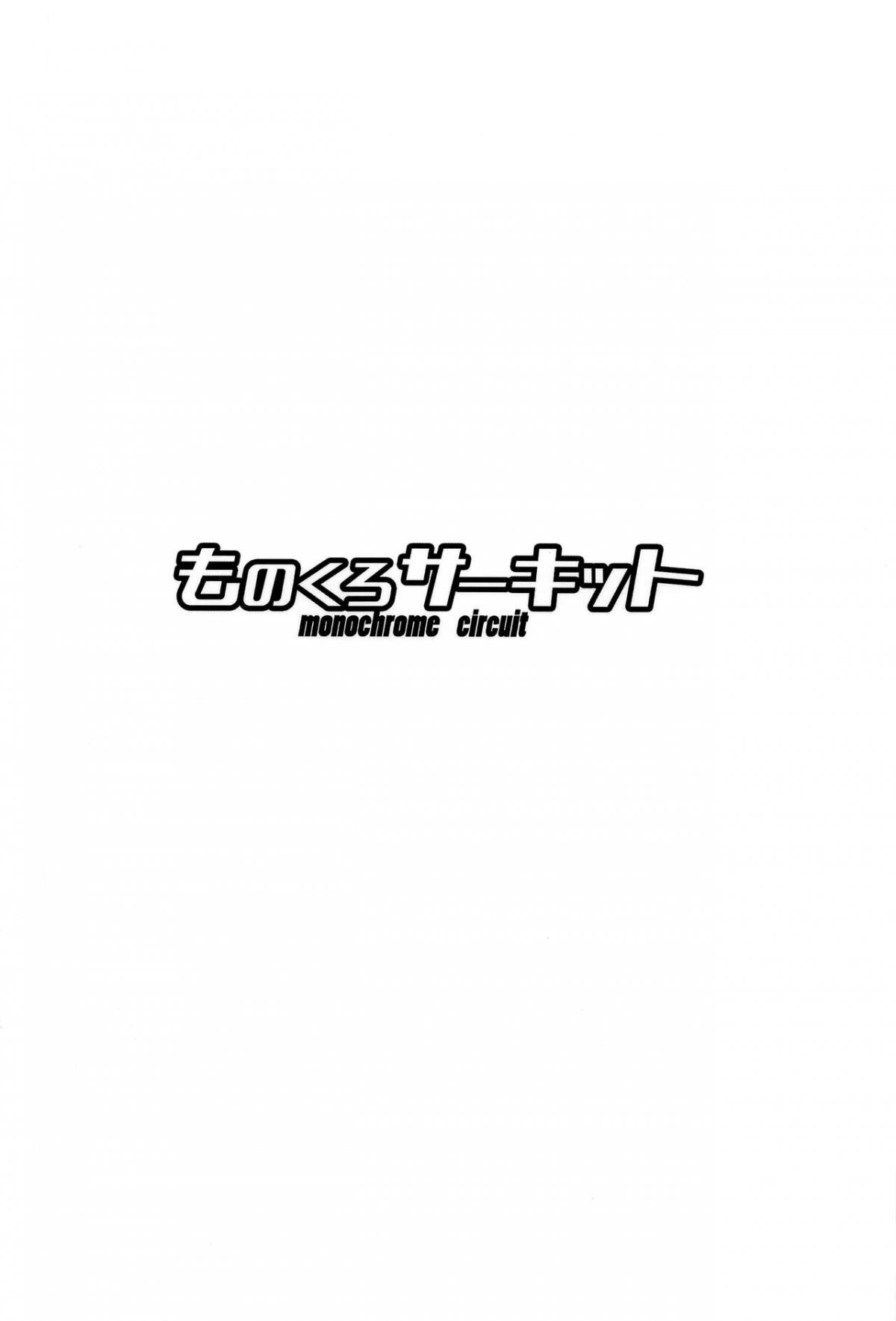 Đọc truyện hentai Sorasaki Hina wa Tsukawaretai - Oneshot nứng