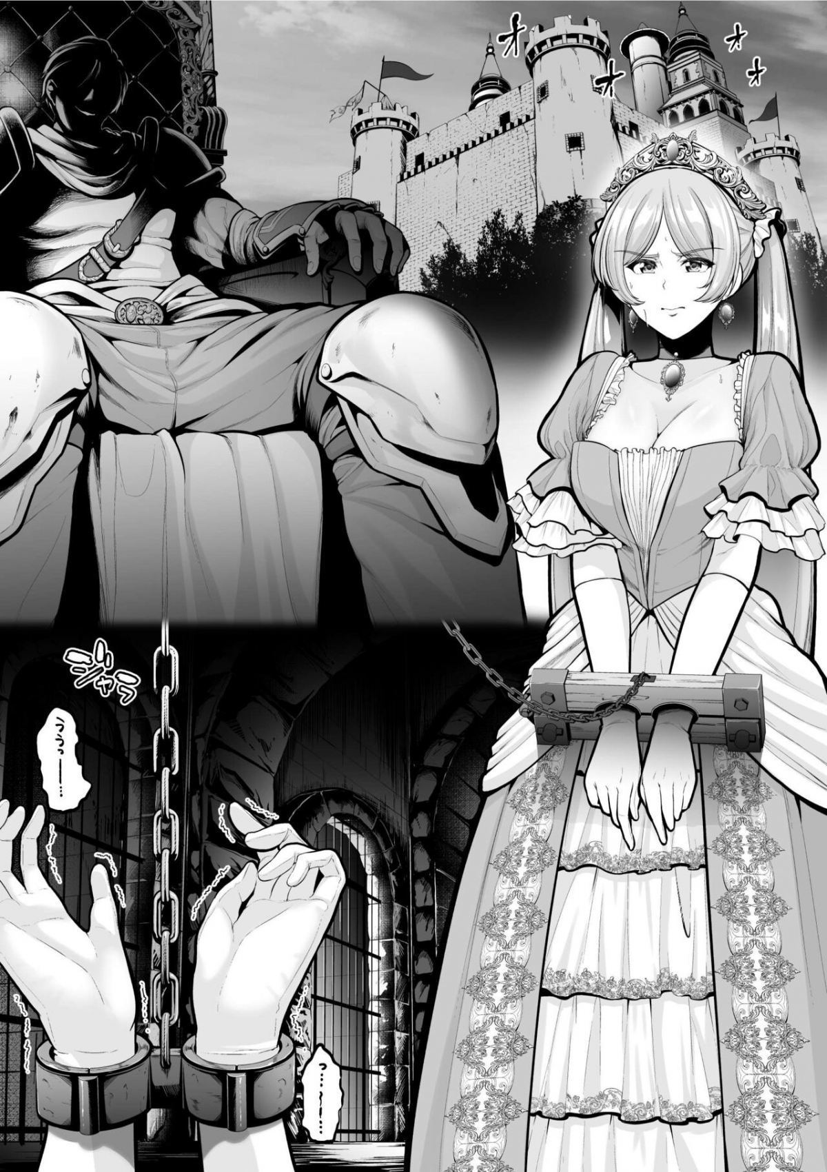 Đọc truyện hentai Haisenkoku no Himegimi - Oneshot