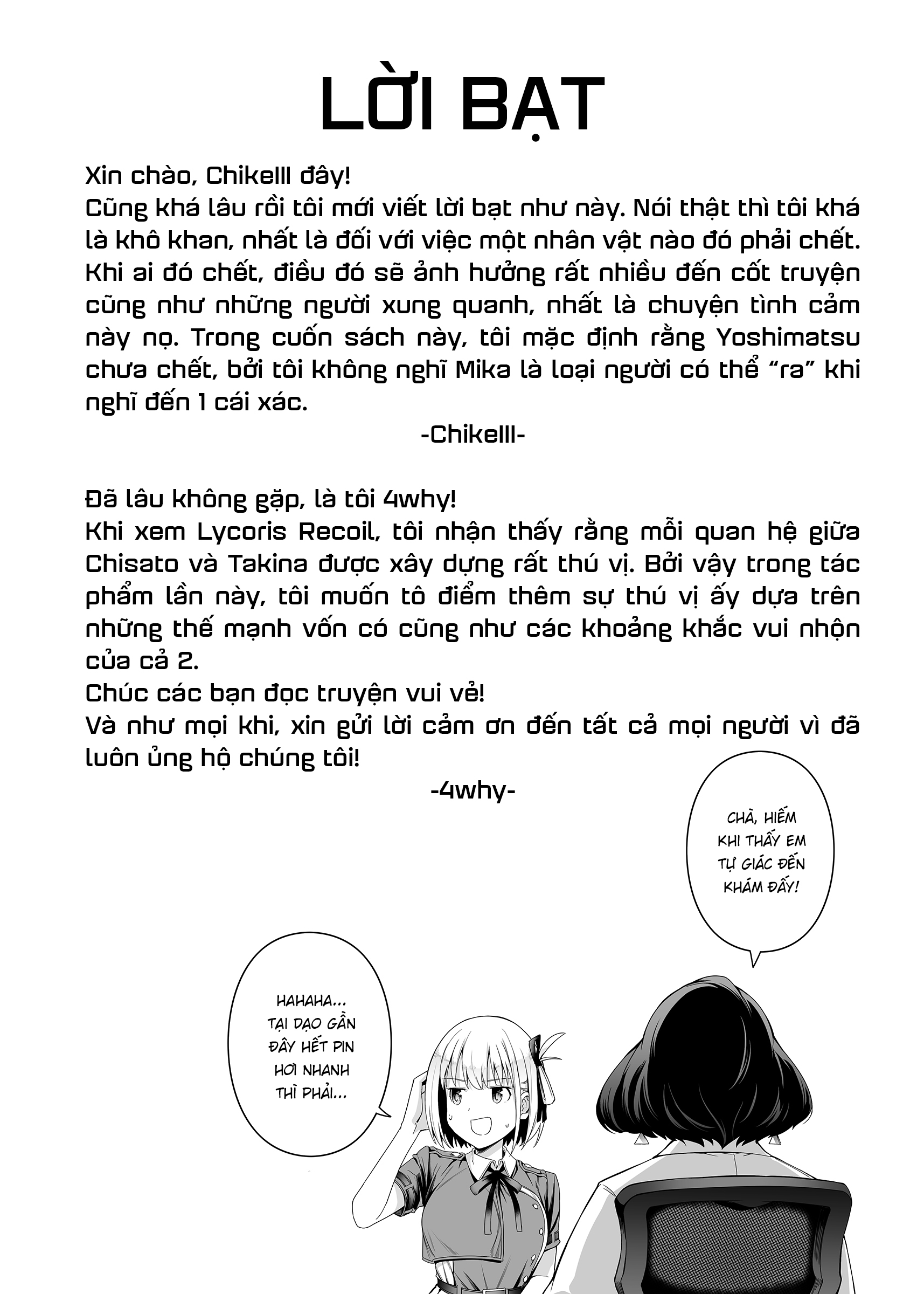 Đọc truyện hentai Tài năng của sự thuần khiết - Bonus