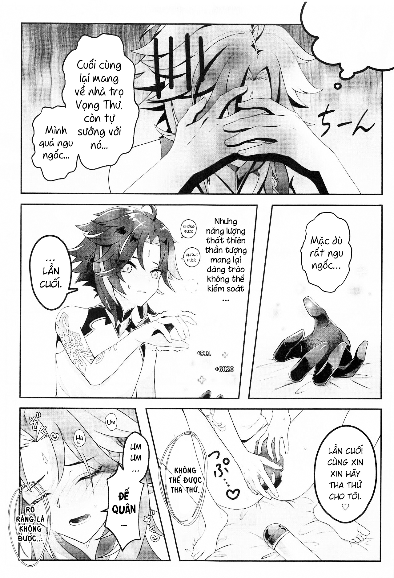 Đọc truyện hentai Cuốn sách này là gì mà bạn cảm thấy thích thú khi đặt nó vào mông - Oneshot