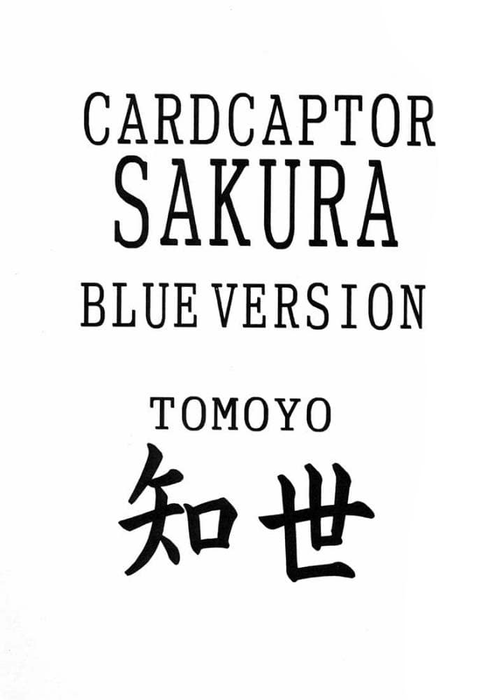 Đọc truyện hentai Card Captor Sakura Blue Version - Oneshot