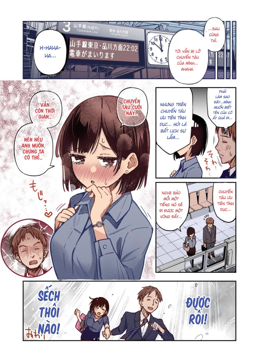 Đọc truyện hentai Chuyến tàu ưu tiên tình dục - Oneshot nứng