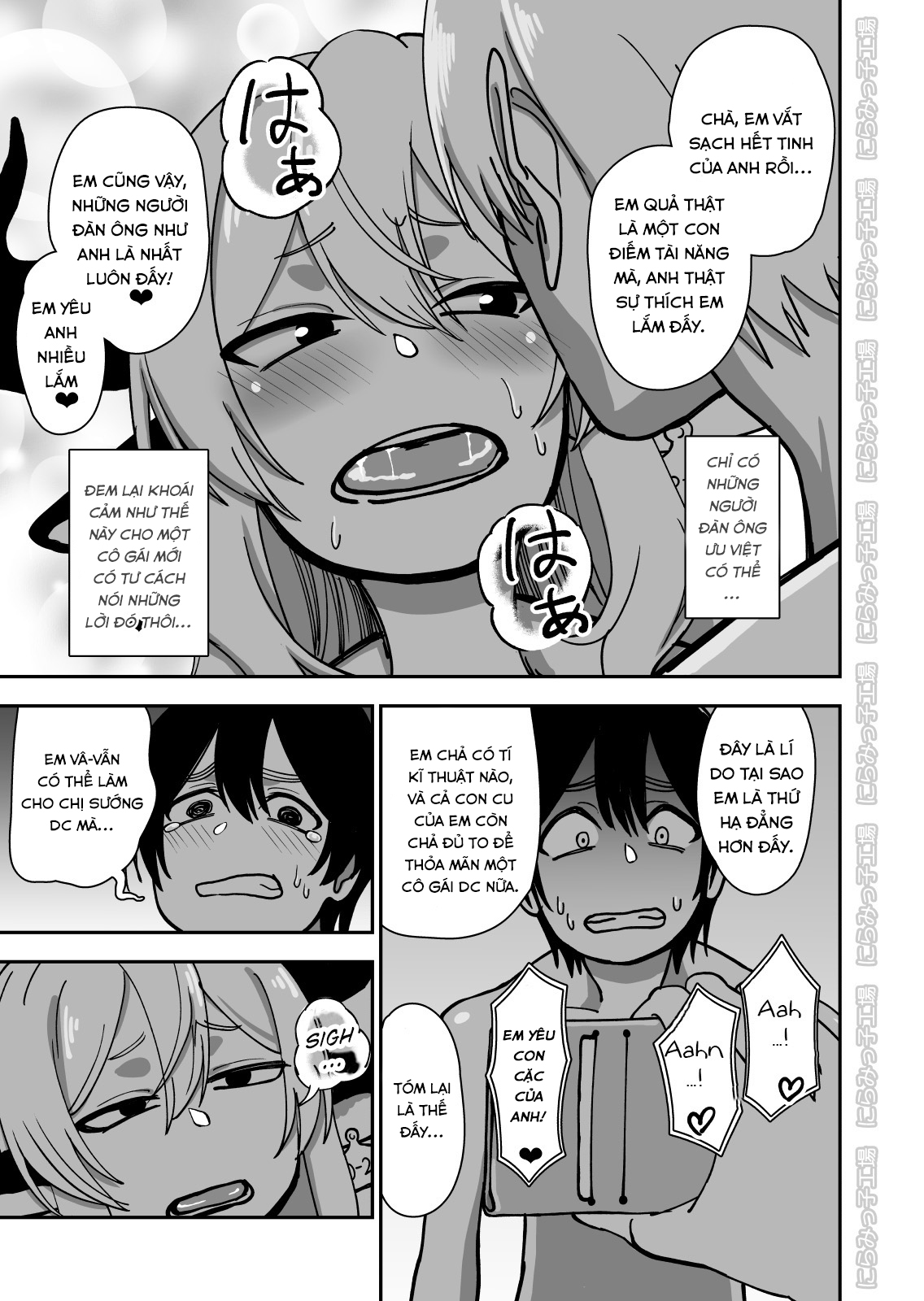 Đọc truyện hentai Mesu Ushi Shoufu no Ouji-sama - Oneshot