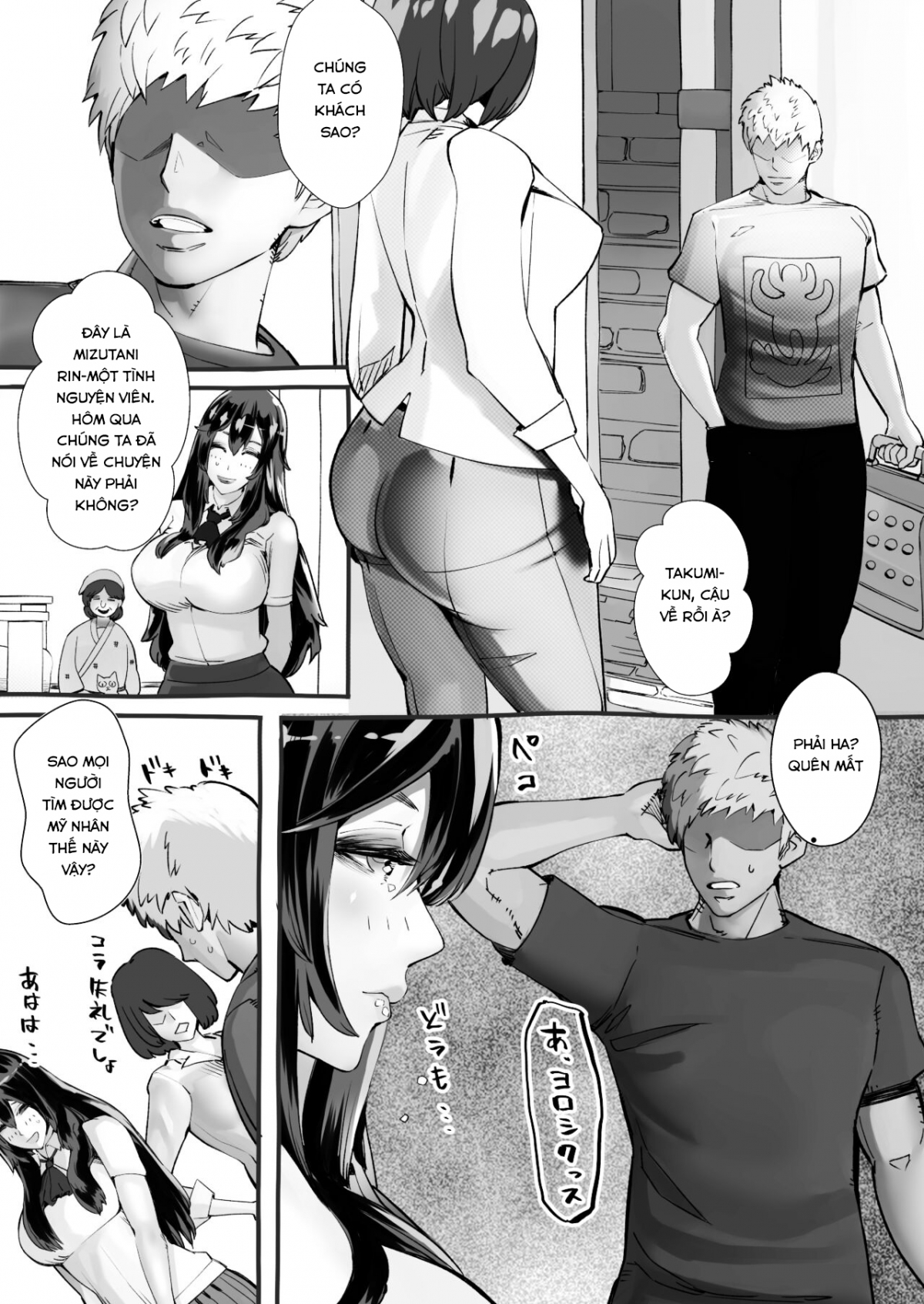 Đọc truyện hentai Boku no Kanojo ga Taninbou de Zecchou Itasu - Oneshot