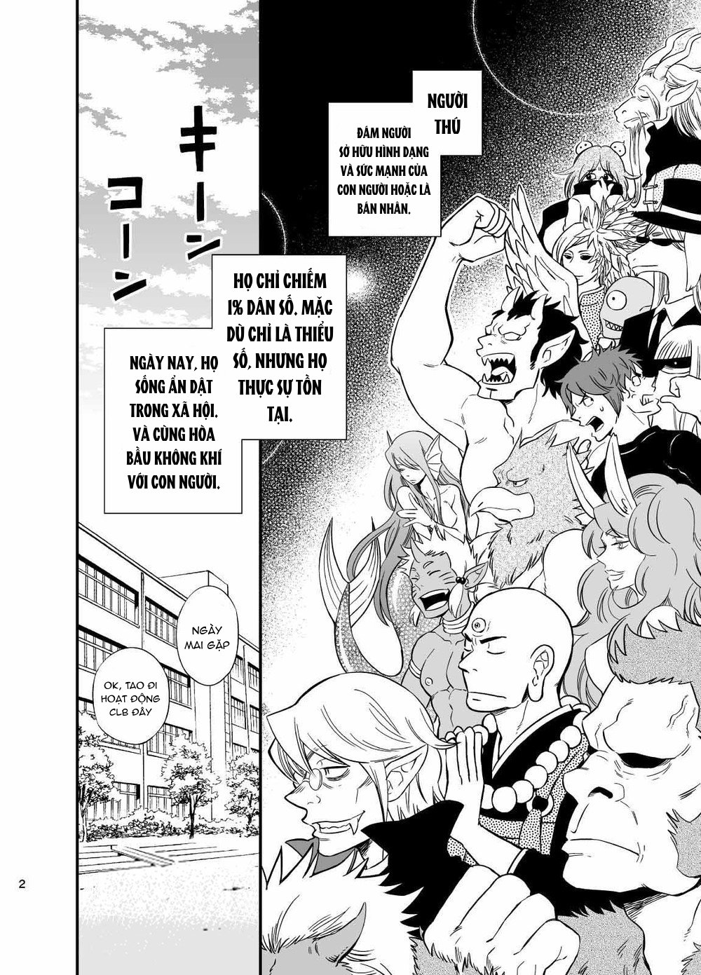 Đọc truyện hentai Sự hoang dã của Ookami-kun Chap 1