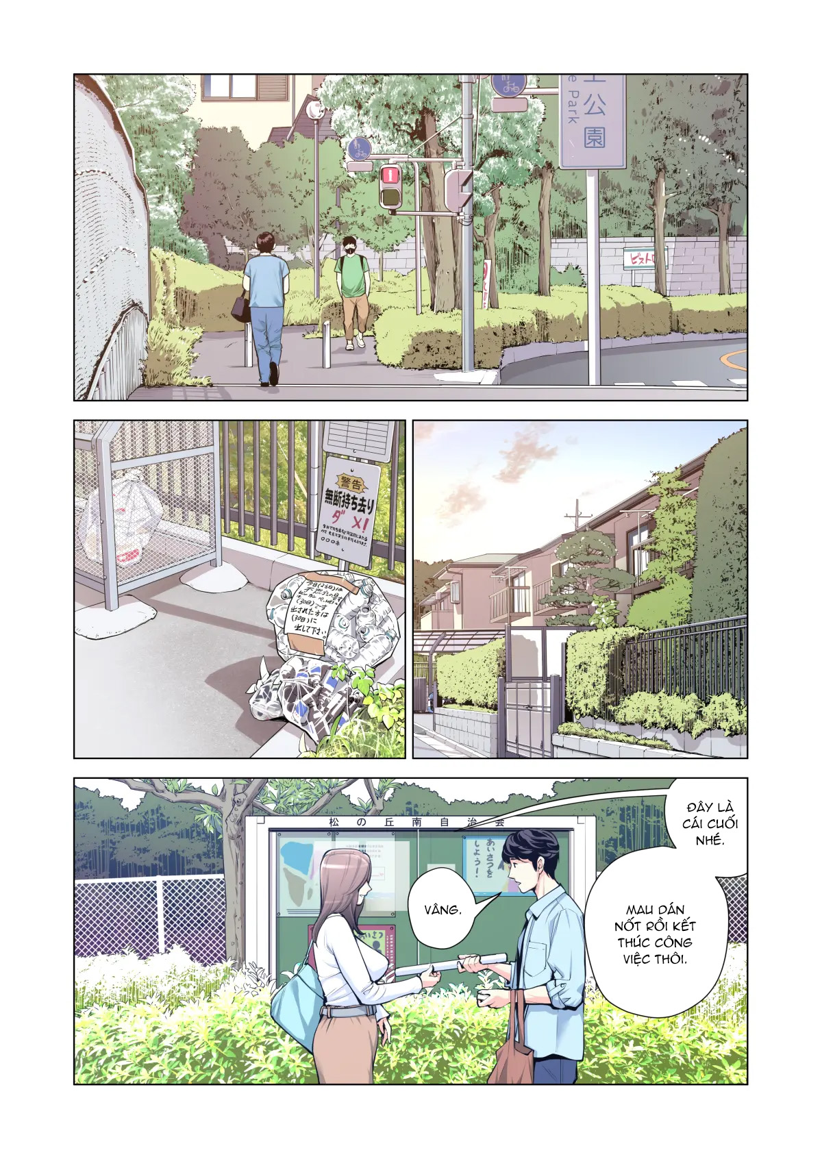 Đọc truyện hentai Bà chị có chồng ở tổ dân phố rất gợi tình 3: Bữa ăn của người có chồng - Oneshot