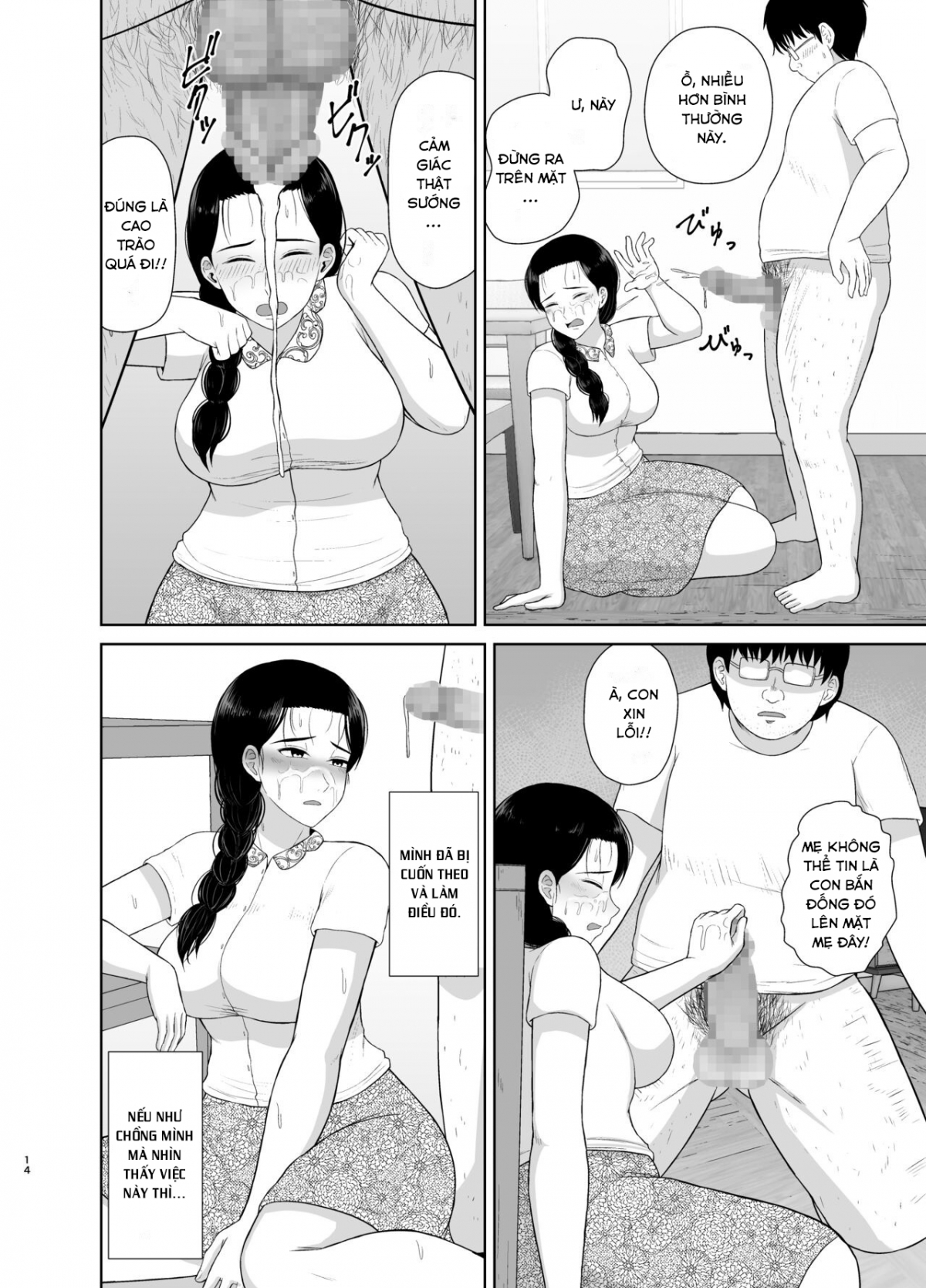 Đọc truyện hentai Mẹ con tôi Chap 1