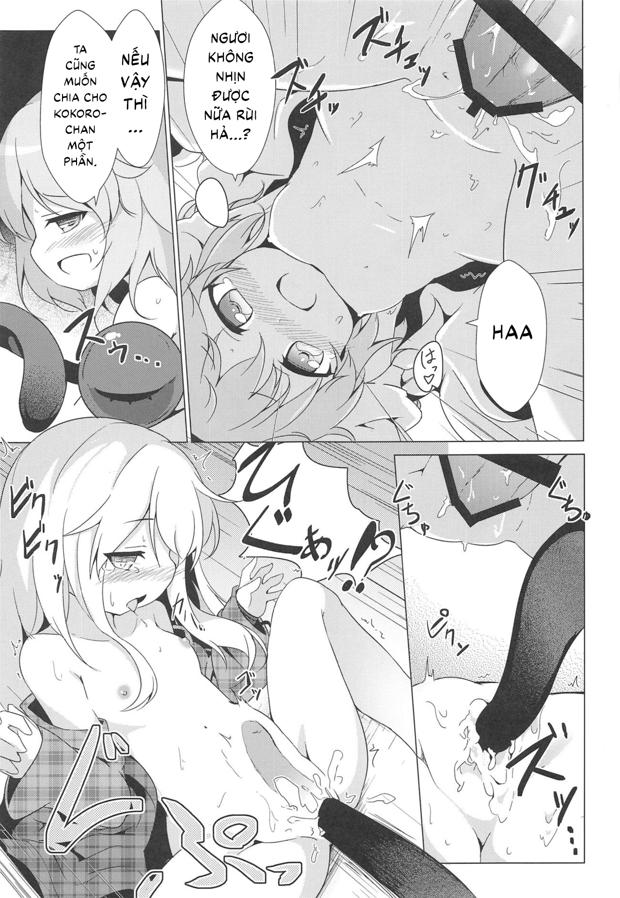 Đọc truyện hentai Lovely Possession (Touhou Project) - Oneshot