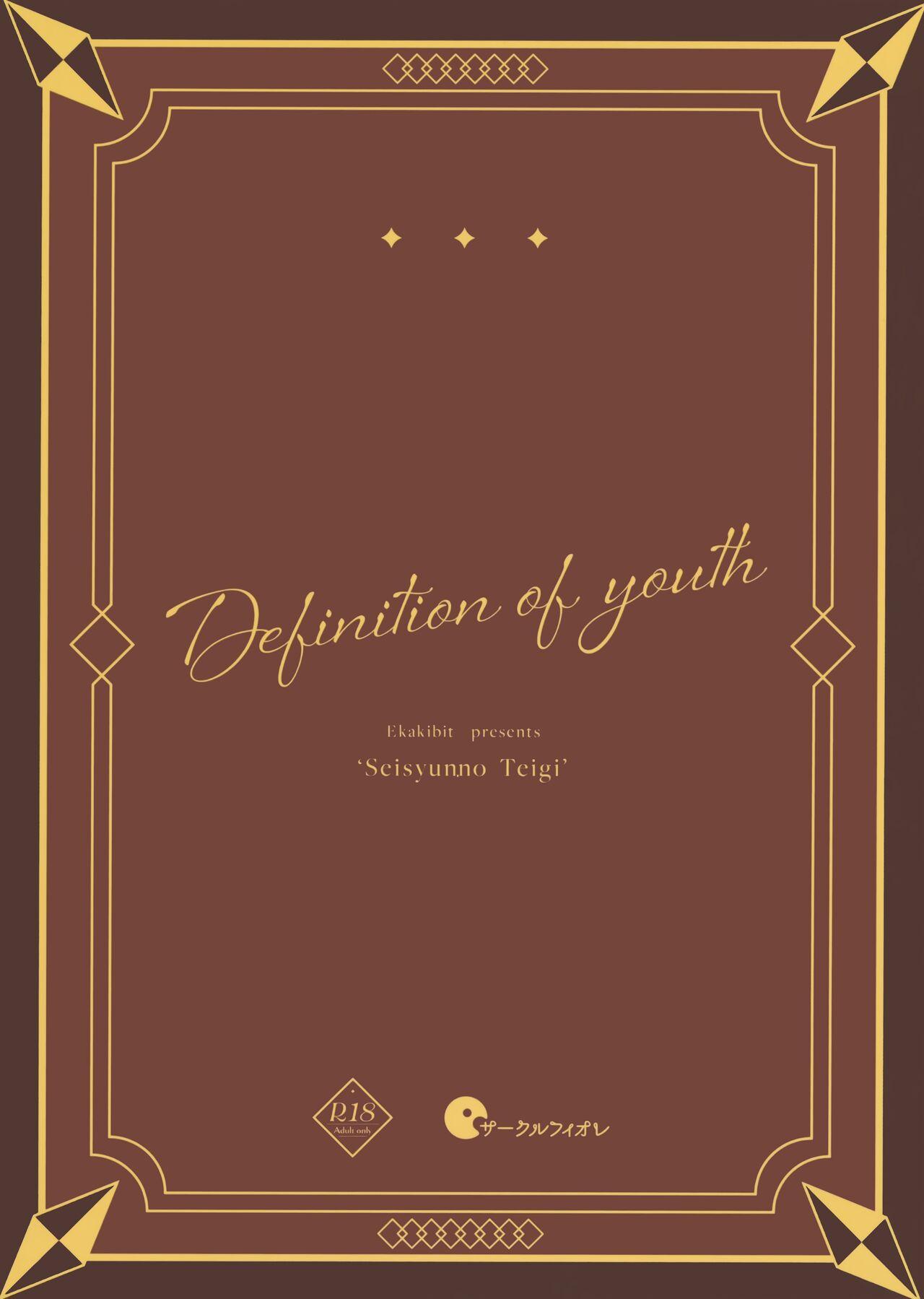 Đọc truyện hentai Định nghĩa về tuổi trẻ - Oneshot nứng