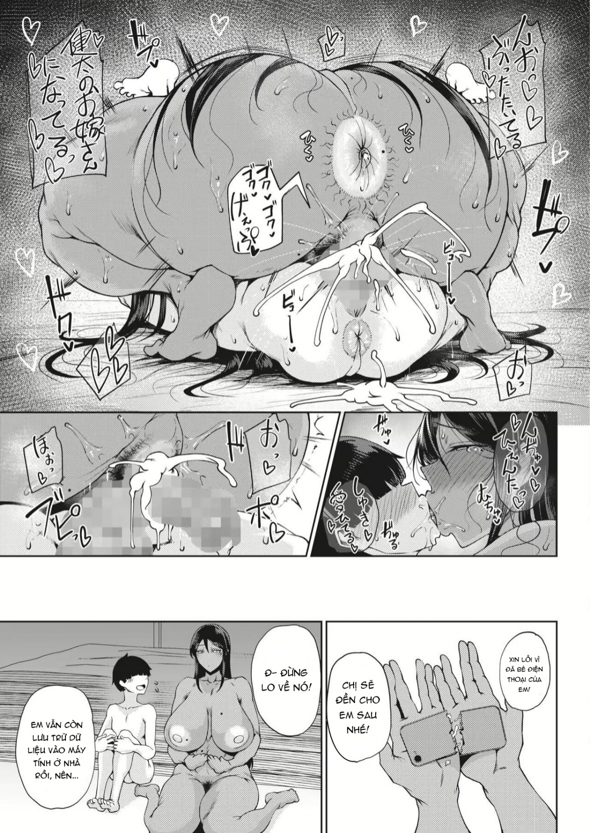 Đọc truyện hentai Koukou - Oneshot