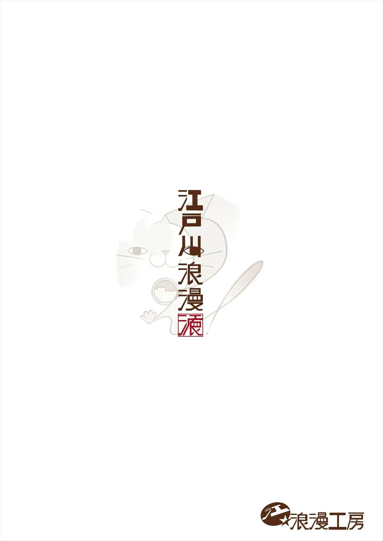 Đọc truyện hentai Hoka no Otoko to Kekkon Shitara Anata no Kodane Kureru? - Part 2