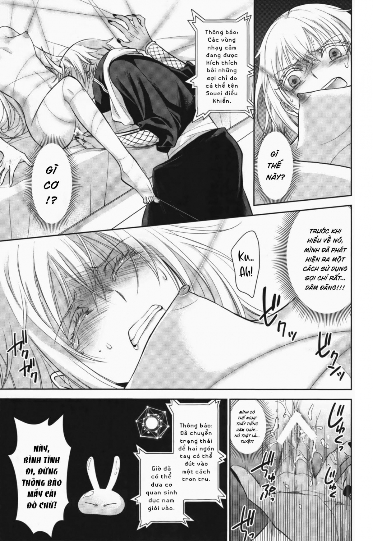 Đọc truyện hentai Koku. Josei Gitaika ni Seikou Shimashita - Chap 1