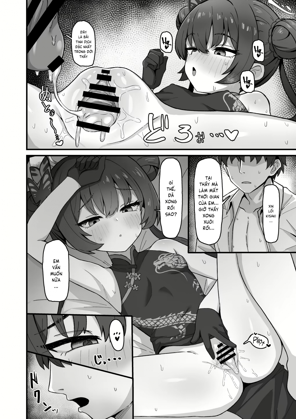 Đọc truyện hentai Monshu no Mitsu Jou - Oneshot