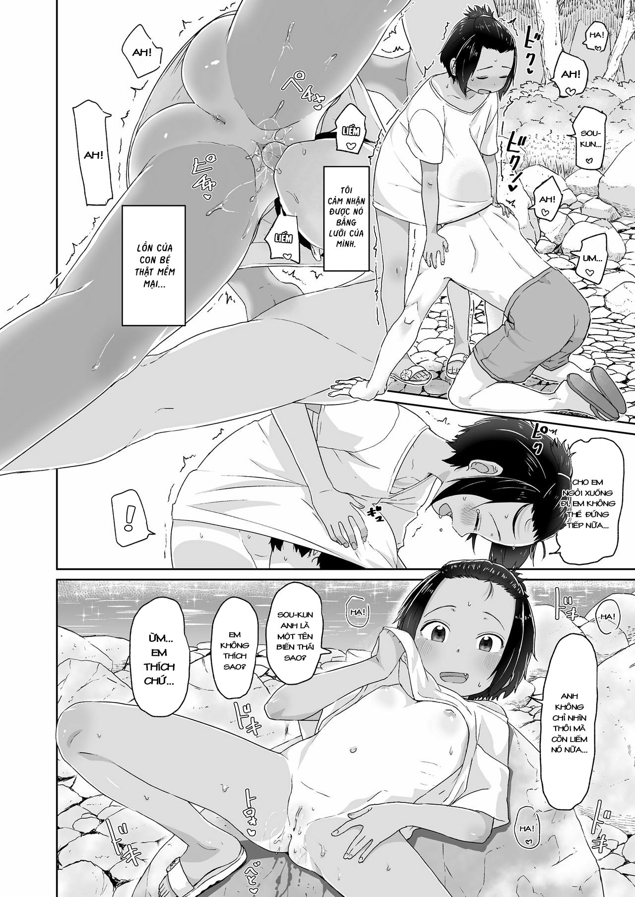 Đọc truyện hentai Suru Onnanoko - Ch. 1 Bộ đồ tắm này chặt quá!