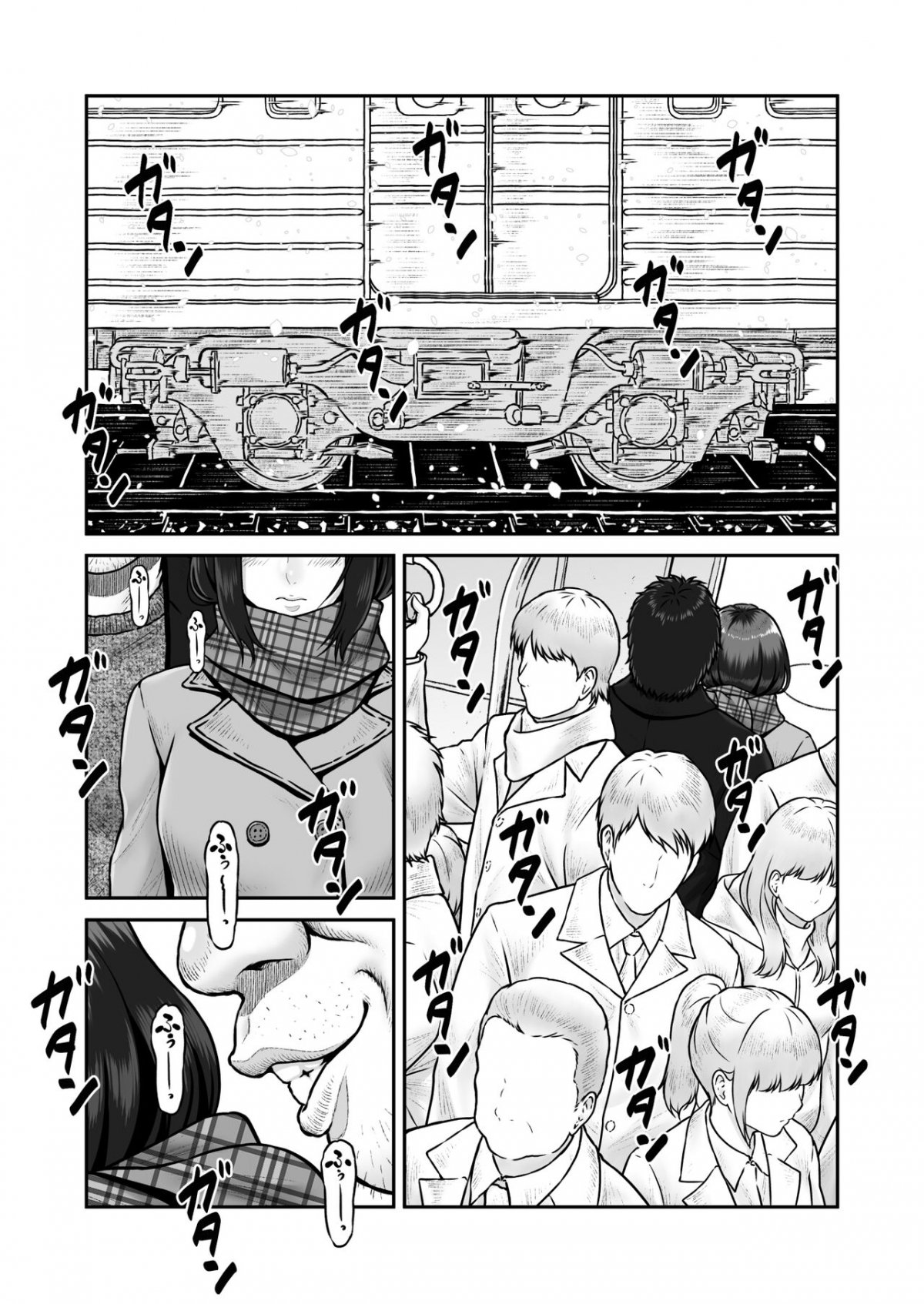 Đọc truyện hentai Cô bé mùa đông trên tàu điện ngầm - Oneshot