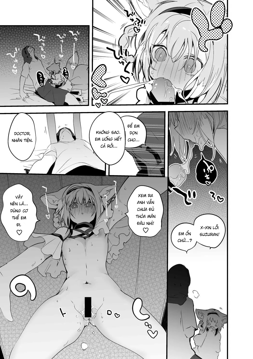 Đọc truyện hentai Chịch nhau đi Suzuran - Oneshot
