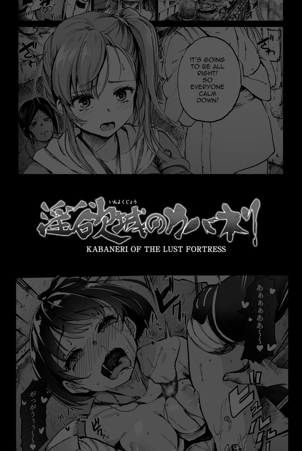 Đọc truyện hentai Inyokujou no Kabaneri (Koutetsujou no Kabaneri) - Oneshot
