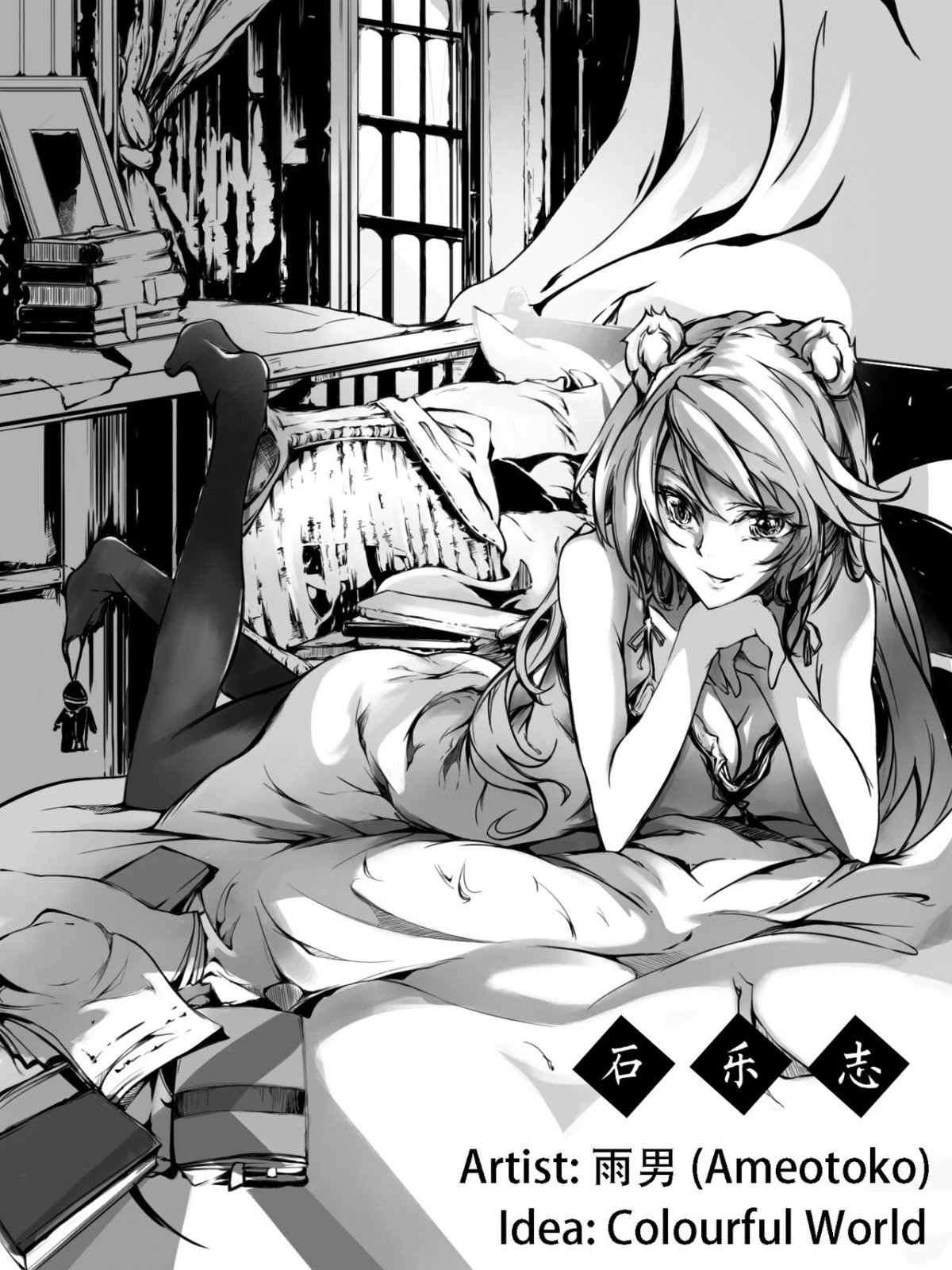 Đọc truyện hentai Gravel - Oneshot