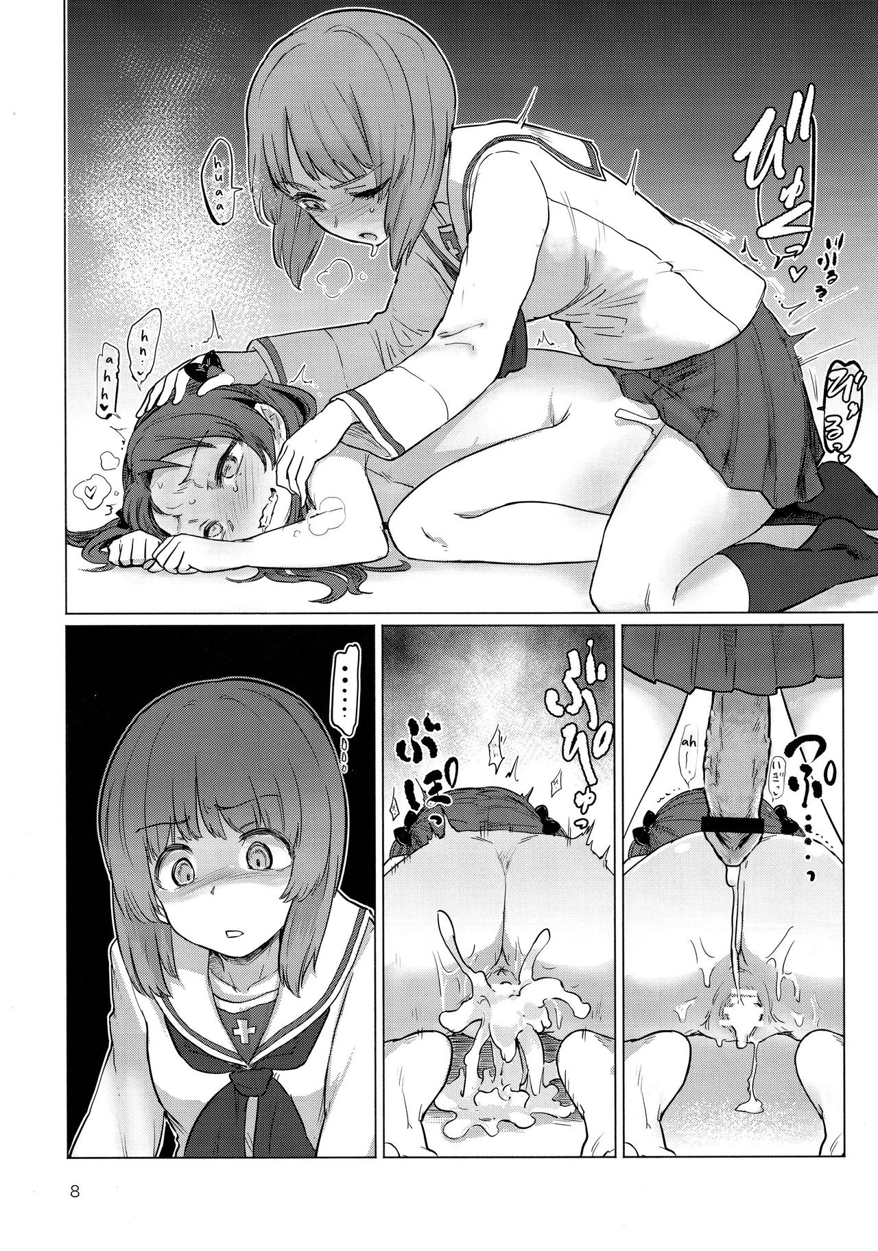 Đọc truyện hentai Chinpo Yakuza Miporin 2 - Oneshot