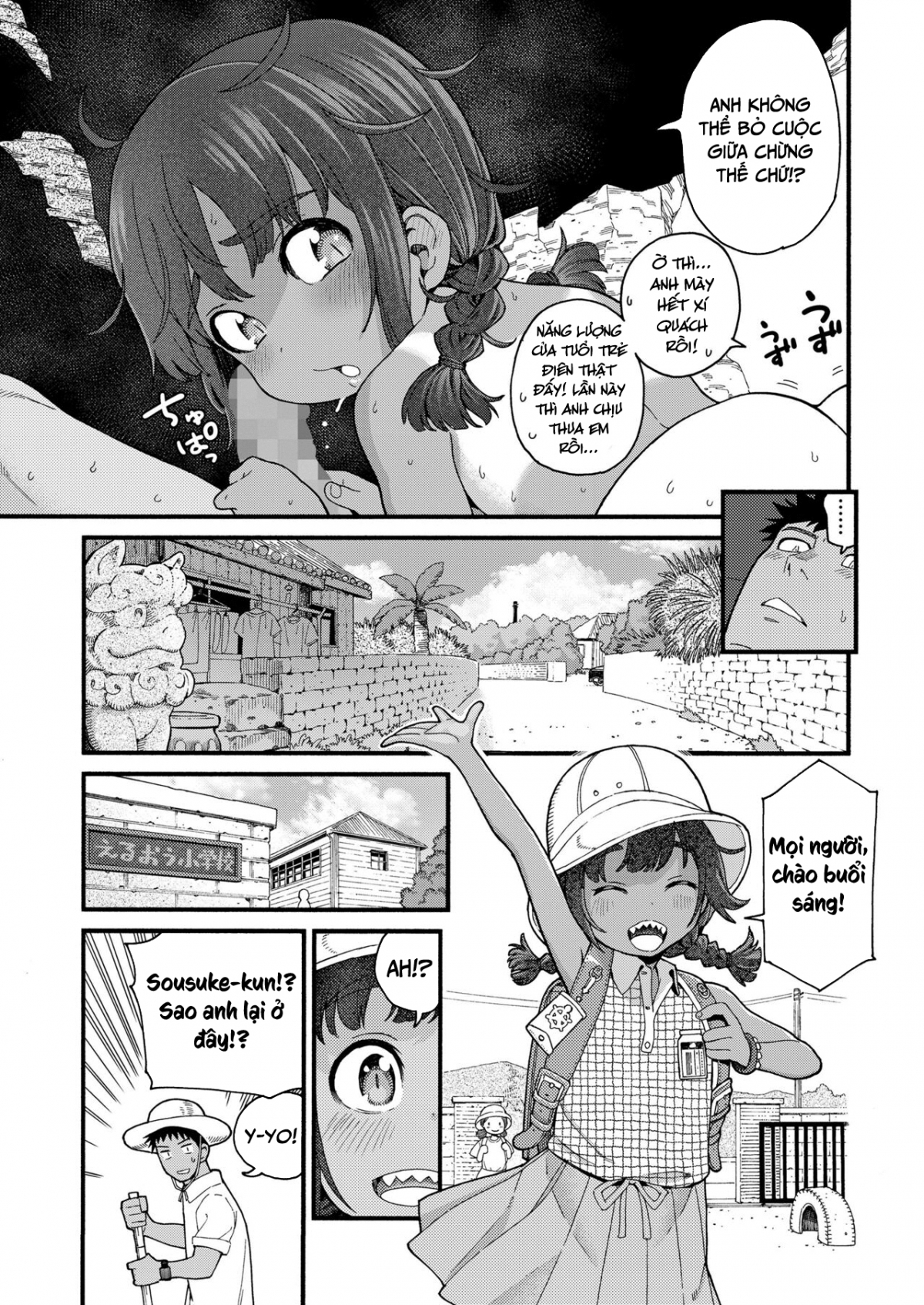 Đọc truyện hentai Natsu no Kedamono - Oneshot