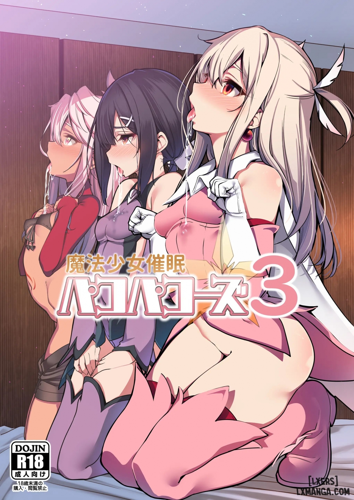 Đọc truyện hentai Magical Girl Hypnosis Fucking Marathon 3 Oneshot