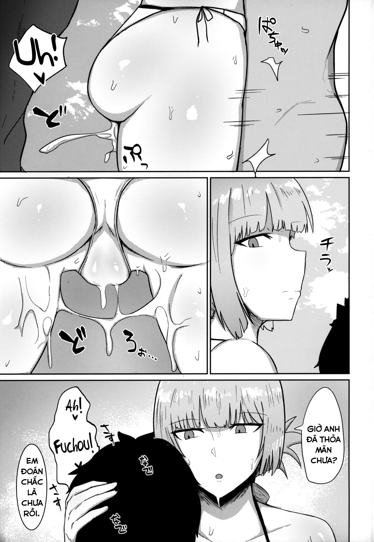 Đọc truyện hentai Cứu Trym! - Oneshot