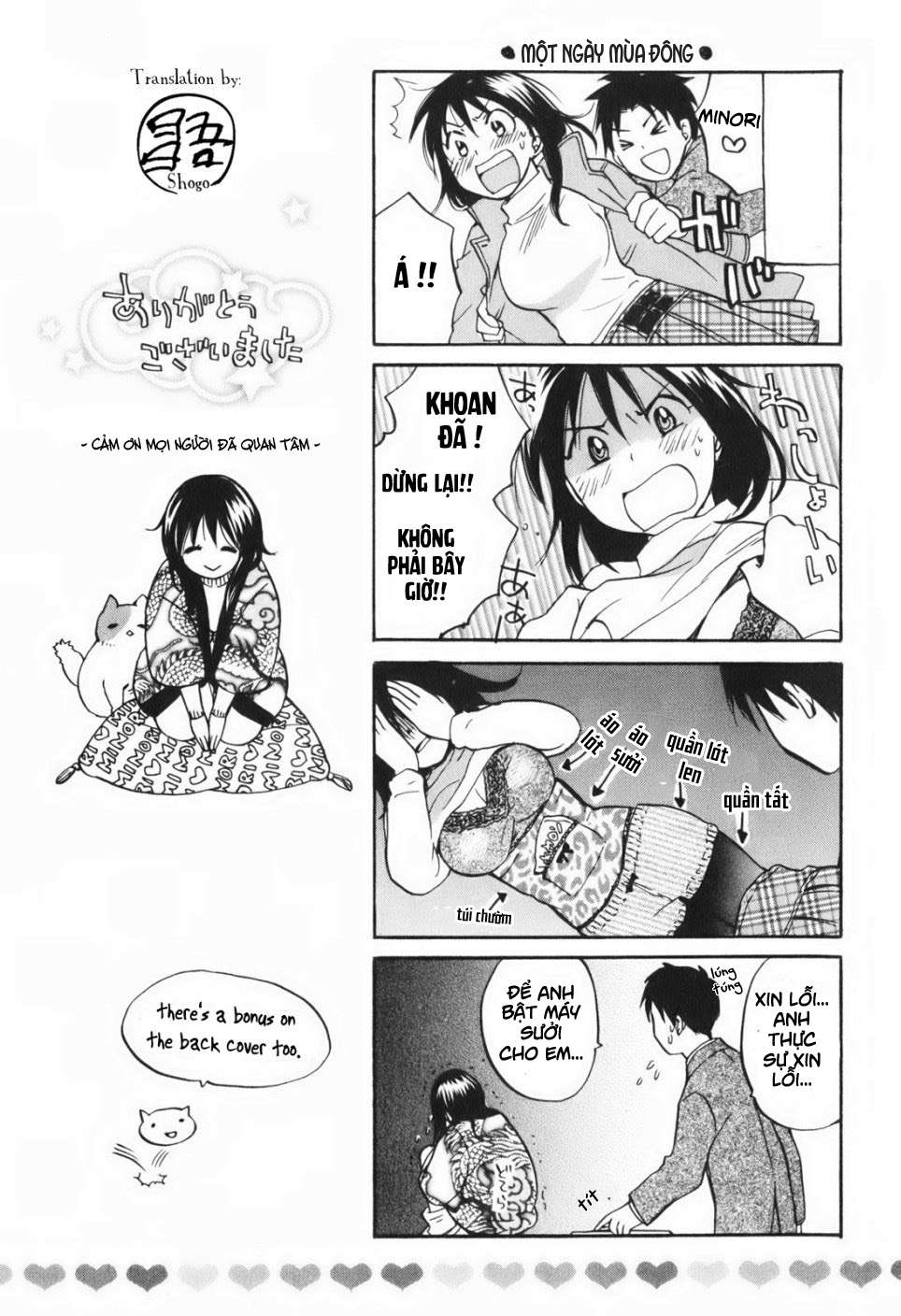 Đọc truyện hentai Công việc của tôi là yêu - Chap 8 - END Vol.1