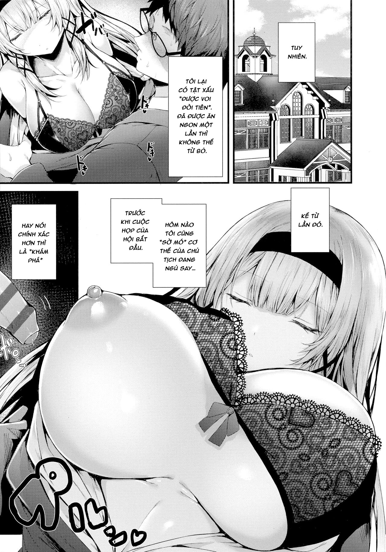 Đọc truyện hentai Namaiki Love Hole + Melonbooks Kounyu Tokuten + Toranoana Kounyu Tokuten - Chap 1 - Cậu trai khờ khạo và chủ tịch hội học sinh