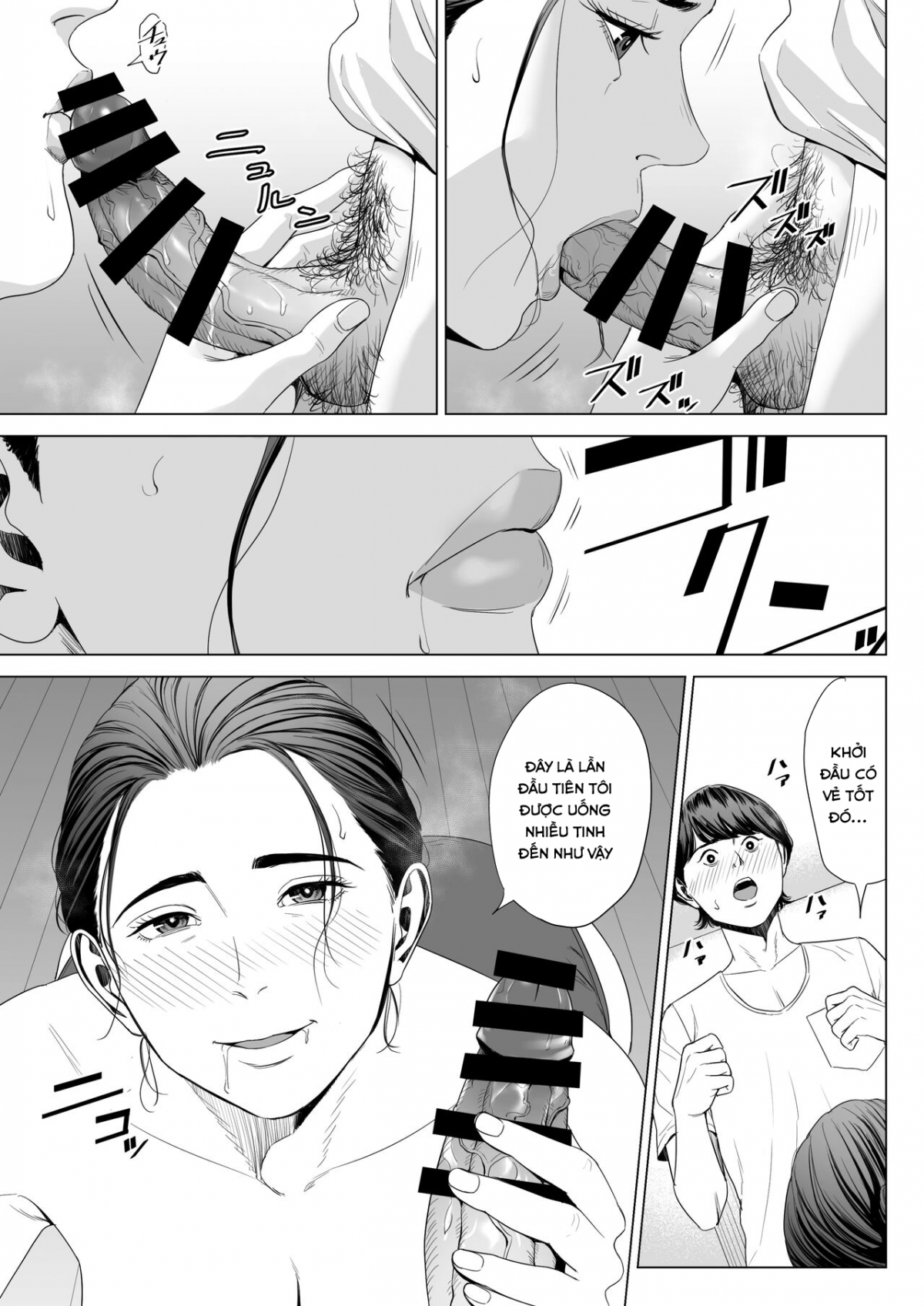 Đọc truyện hentai Hitodzuma Mansion - Chap 1